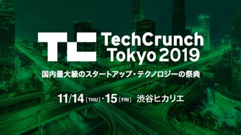 techrunch|techcrunch jp.